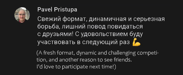 свежий формат