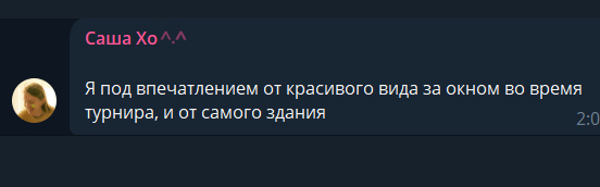 Классные места проведения