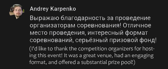 Турнир Го онлайн